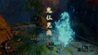 Sekiro™: Shadows Die Twice - Armored Warrior