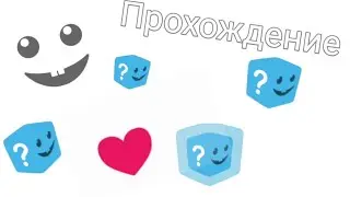 Что в коробочке? | EnigmBox прохождение 1 - 5