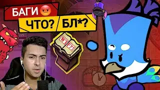 🙄ЭТО ЛУЧШЕЕ ОБНОВЛЕНИЕ в Саспектс... | Баги в саспектс | Геймплей за УБИЙЦУ в Suspects ???