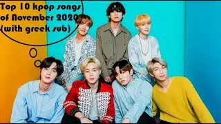 Top 10 kpop songs of November 2020(with greek sub)