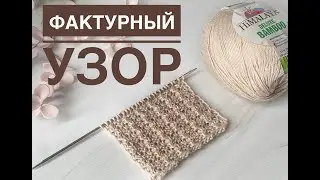 Beautiful simple knitting pattern