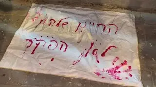 מעון "בית דפנה" של משרד הרווחה - כרטיס ביקור