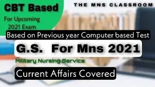 GS For army Exams 2021 | CBT based | MNS 2021