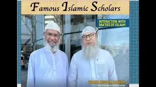The Great Teachings of Islam  Part 07