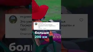 Минус 15 лет