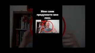 бадабум бадабум бадабиг бадабум 😭