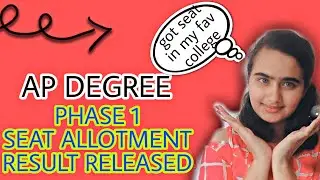 AP Degree 2020 Seats Allotment Result Released | AP Degree Seat Allotment Result Released 2020