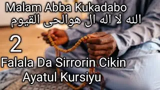 Falala Da Sirrorin Cikin Ayatul Kursiyu By Sheikh Malam Abba KKD 02
