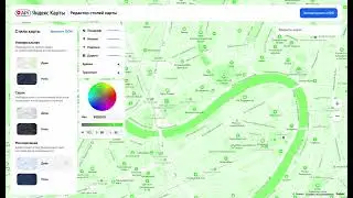 API Яндекс Карты выпустили Редактор стилей карт