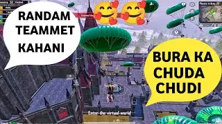 RANDAM TEAMMET KI BURA KA KAHANI HE NEXT LEVEL TROLLING || BGMI FUNNY 😁