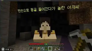 [Minecraft] Minecraft education edition 기초 사용 방법(Minecraft Tutorial map)
