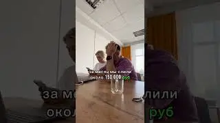 Как мы сделали 400 тыс руб за 1 день? 