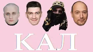 Обзор игры 