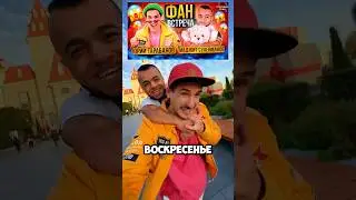Приходи поснимаем видео, подробности в описании👇👇👇