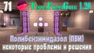 TFG 1.20 