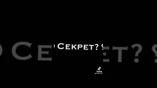 БЕБЕБЕ - Моргенштерн (часть 2)
