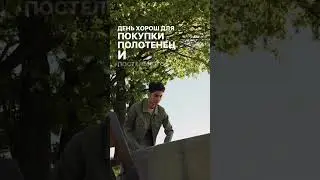Магические даты августа (4 часть)