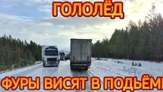 РЕЙС В ЯКУТСК/КУЧА ДОГРУЗОВ/ГРУЖУ ШЕСНАРЬ В РУЧНУЮ