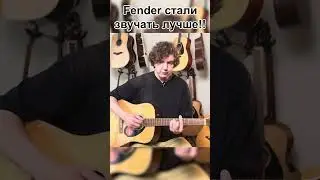 😮 Гитара ПОРАЗИЛА своим ЗВУЧАНИЕМ!