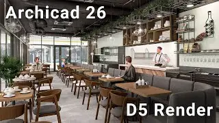 Кафе анимация Archicad 26 + D5 Render