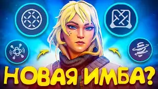 ГАЙД НА DEADLOCK ВАЛОРАНТ | VALORANT ГАЙД  +КОНКУРС