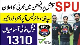 SPU Special Branch Police Jobs 2020-2021 | Special Protection Unit Post (1310)