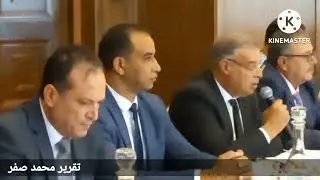 Fête régionale de fin d'année 2023