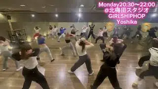 Super Lady/(G)I-DLE) ♡GIRLSHIPHOPinstructor Yoshika