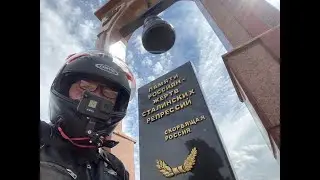 #астана.Спасский мемориал жертвам политических репрессий.Впервые увидел стеллу от России-спасибо !