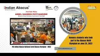 Hon'ble TN Minister Anbil Mahesh  Honours students who took part in the Abacus Math Olympiad 2023