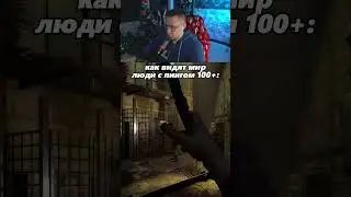 Когда пинг 100