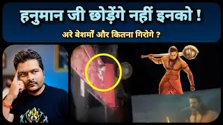 Monkey in Adipurush Screening, ये क्या मजाक है ? Makers ने सारी हदें पार कर दी ?