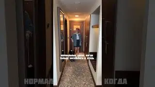 А у вас как с этим делом?)