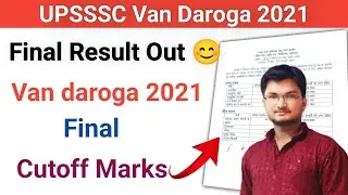 UPSSSC Van Daroga 2021 Final Result Out🥳 Official Cutoff Marks🔥|#upssscvandaroga #upssscresults