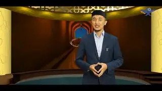 РАМАЗАН - БОС СӨЗДЕН ТЫЙЫЛУ АЙЫ