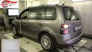 Volkswagen Cross Touran - чип-тюнинг от WINDE.RU - удаление сажевого фильтра, отключение системы ЕГР