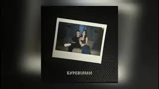 SHUMEI x ZLATA OGNEVICH - Буревіями (speed up)