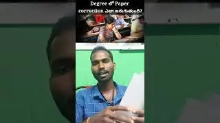 Degree Exams paper correction process 🤔🤔