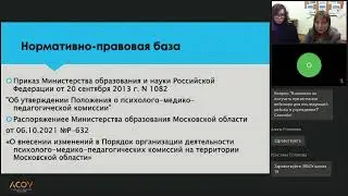 Вебинар 16 февраля 2023г.