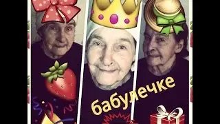 Grandma's birthday !!! 90 !!!