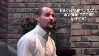 Отзыв о курсе по решению задач с помощью йоги от врача-невролога Юрия Акимова.