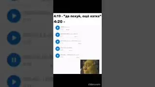 КОГДА УЗНАЛ РЕЗУЛЬТАТЫ ЕГЭ 😁 #подготовкаегэ