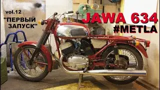 Java 634 