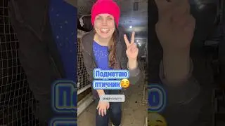 Понедельник начинаем с уборки! 
