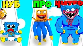 НУБ против ПРО против ЧИТЕР: ЭВОЛЮЦИЯ ХАГГИ ВАГГИ И КИСИ МИСИ ЧЕЛЛЕНДЖ  ИСТОРИЯ РОБЗИ