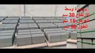 انواع البردورات و مقاساتها