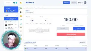 СЕКРЕТНАЯ ТАКТИКА НА ВЕЛВУРА/WELVURA