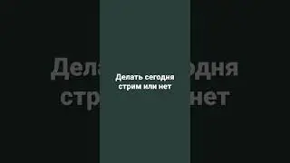 28 марта 2023 г.