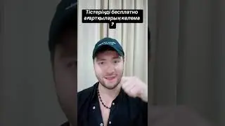 Тістерінді бесплатно ағартқыларың келема?
