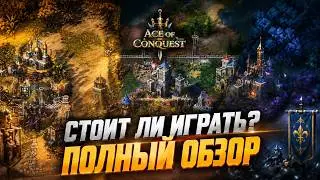 Songs Of Conquest: НОВЫЕ ГЕРОИ 3? | Стоит ли начинать играть в 2024 году? SoC 1.0